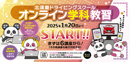 バナー3